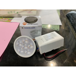 【舞光LED】附驅動器杯燈MR16 6W 3000K黃光 LED-MR16 6W 全電壓【實體門市保固】【現貨供應】