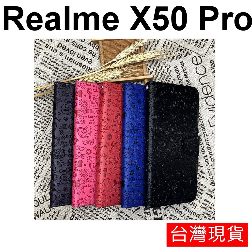 OPPO Realme X50 Pro 小魔女 立體烙印 保護套 皮套