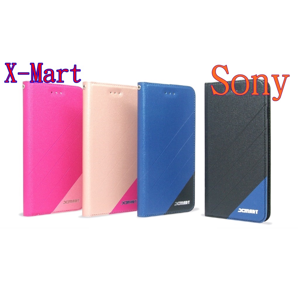 Sony XA1 XA2 XZ2 XZ XZ3 Premium Z3 磨砂紋Plus磨砂隱藏磁扣Ultra書本套 側翻套