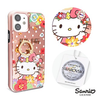 三麗鷗 iPhone 12 mini&12&12 Pro&12 Pro Max 施華彩鑽全包鏡面指環雙料手機殼-度假凱蒂