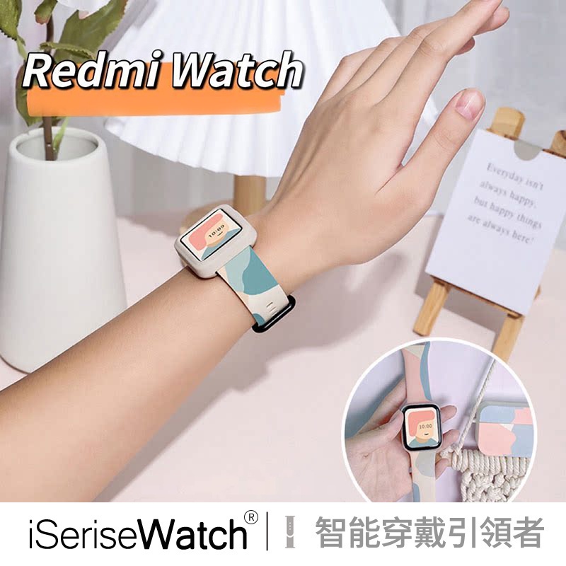 Redmi 手錶 2 Lite 錶帶 莫蘭迪撞色男女硅膠防水 Redmi Watch 2 小米手錶