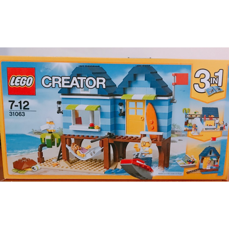 LEGO 31063 樂高CREATOR 3in1 海濱度假 盒況如圖