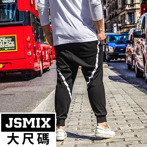 JSMIX大尺碼服飾- 黑色百搭撞色縮口純棉休閒長褲 73JI0198