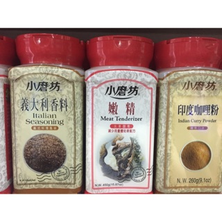 小磨坊義大利香料/嫩精/印度咖哩粉