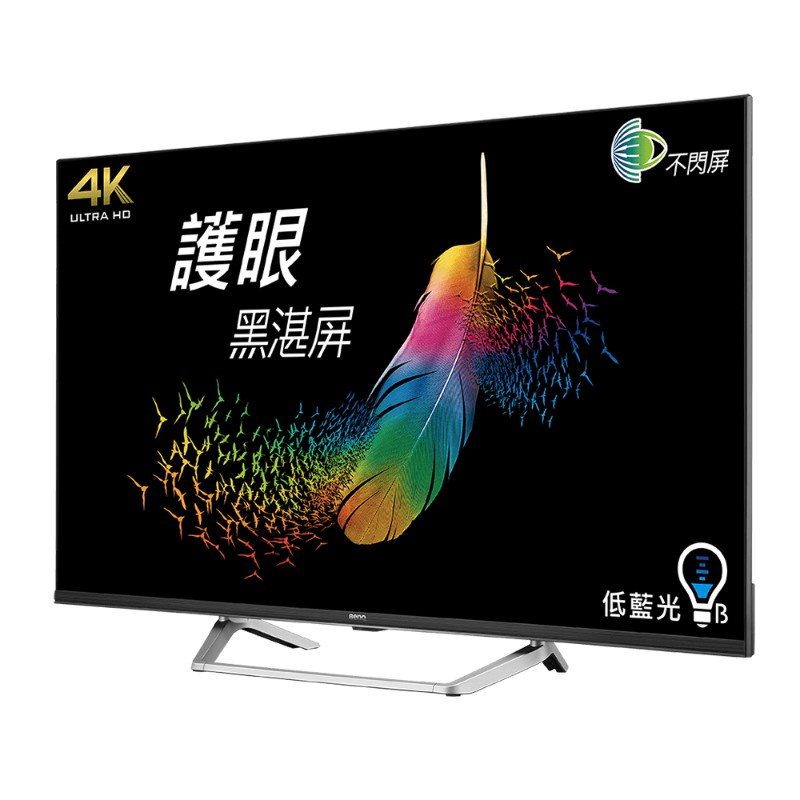 限時、限量活動下訂贈588元法式餐具-BENQ 明基 43吋4K HDR 護眼大型液晶顯示器E43-720 (無視訊盒)