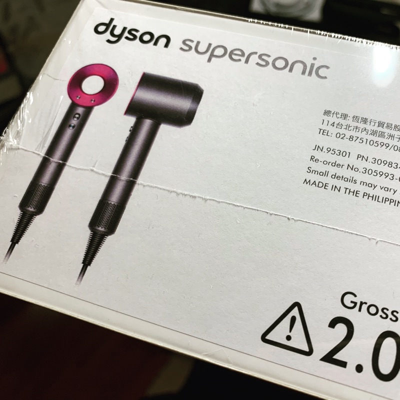 Dyson Supersonic Hairdry 吹風機 HD01 台灣公司貨 （客訂保留中）