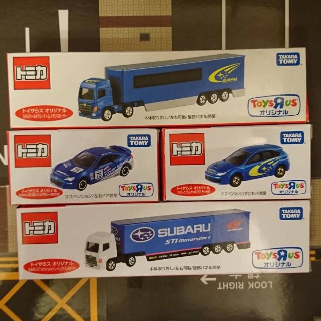 Tomica 玩具反斗城限定＋no67+花見台銀