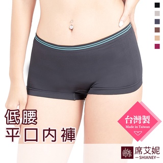 [現貨]【席艾妮】臺灣製超彈力低腰平口內褲 no.6816 女內褲安全褲 運動條紋風透氣舒適輕薄柔軟 流行內褲