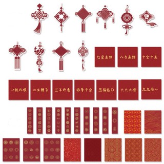 品風小舖 21歡歡喜喜過大年素材包貼紙 8款 40張 Pb 謹賀新年燈籠祝福四季平安財大吉大利 蝦皮購物
