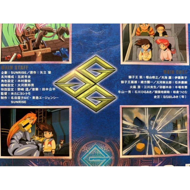 勇者王 Vcd 現貨當天出貨正版二手vcd 日本動畫 蝦皮購物