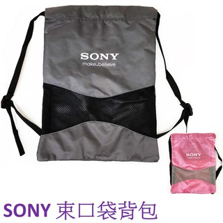 SONY 束口袋後背包