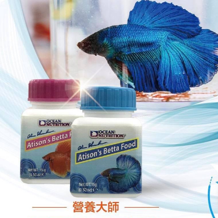 飼料營養大師公司貨展示級鬥魚專用飼料 蝦皮購物