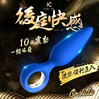 KISS TOY Orville 奧維爾 9變頻後庭按摩器 寶藍(USB磁吸充電) 台灣總代理公司貨