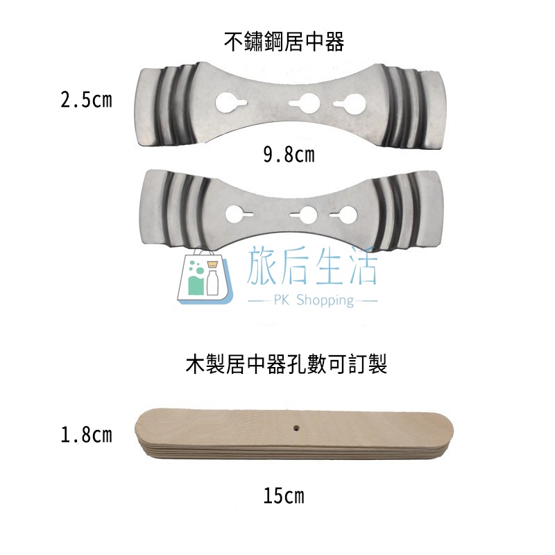 現貨✅【 旅后生活】蠟燭DIY蠟燭工具/蠟芯居中固定器線架線/三孔夾線木蠟芯線夾/蠟芯居中固定泡棉不乾膠點貼