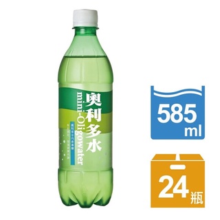 【奧利多】奧利多水(585ml)｜24瓶/箱 寡醣 碳酸飲料 官方直營