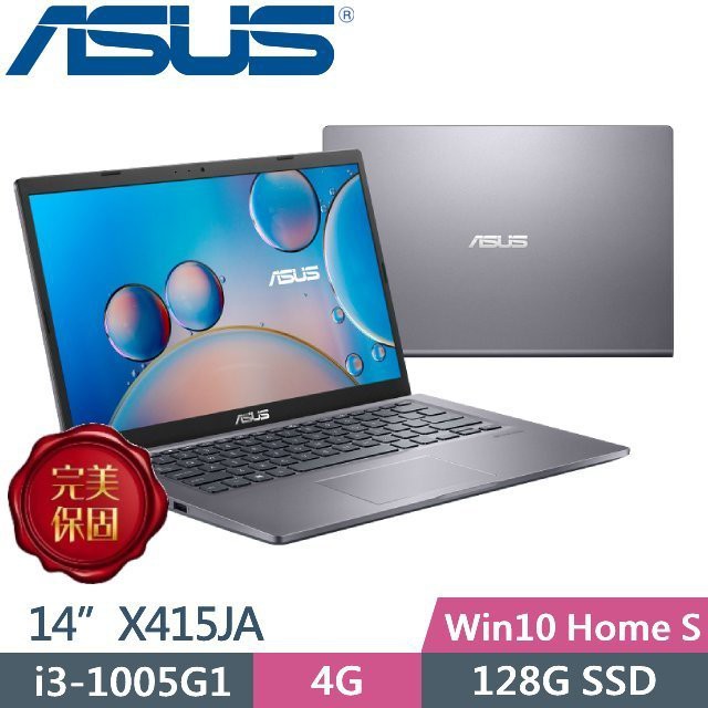 ＊小陳3C＊ 華碩 ASUS X415JA-0031G1005G1 星空灰 (全新未拆) X415JA X415