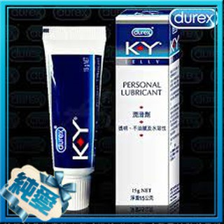 Durex杜蕾斯 KY潤滑劑 100g／15g 最低價 杜蕾斯 KY潤滑凝膠 潤滑劑 100g 潤滑液/可加購芙杰莉水性
