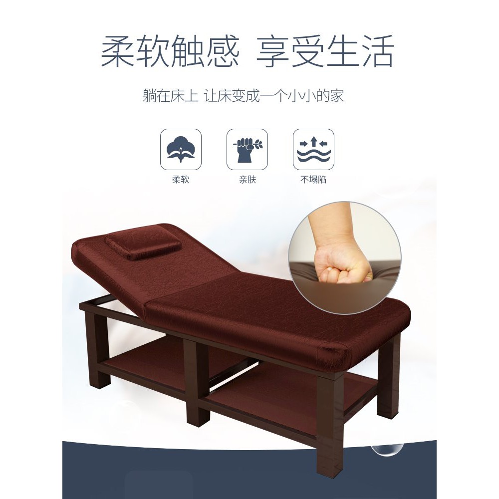 Bh新款上市海外靚貨美容床美容院專用按摩床理療床推拿床家用帶洞采耳紋繡美體直板床11 蝦皮購物