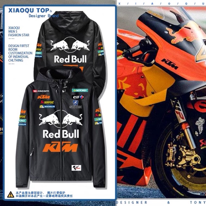 KTM MotoGP風衣外套