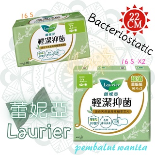 Laurier蕾妮亞 輕潔抑菌薄型衛生棉 Pembalut Wanita 22cm 16S、16S*2