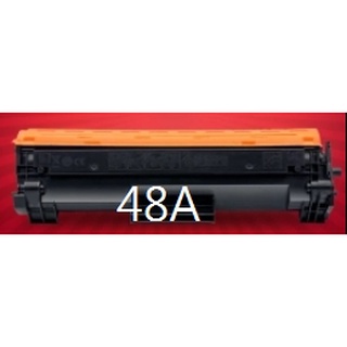含稅HP 48A副廠相容碳粉匣 (CF248A) 副廠碳粉匣 M28a / M28w / M15w