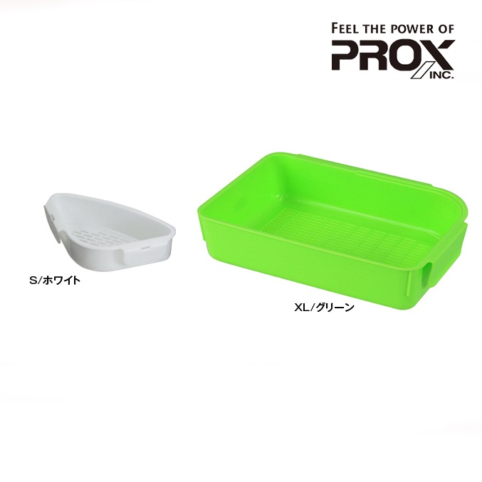 【PROX】蟲盒 誘餌盒 PX451SW 南極蝦盒 | AURA專業品牌釣具館
