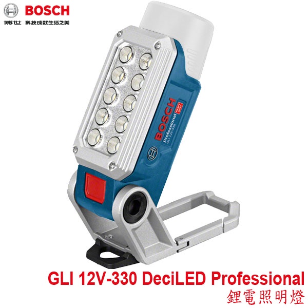 【3CTOWN】含稅開發票 BOSCH GLI 12V-330 DeciLED Professional 鋰電照明燈