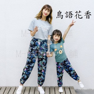 夏天必備 親子裝 防蚊褲 兒童 燈籠褲 男女童 長褲 縮口褲 褲子九分褲 燈籠褲 空調褲 居家褲 小黑蚊