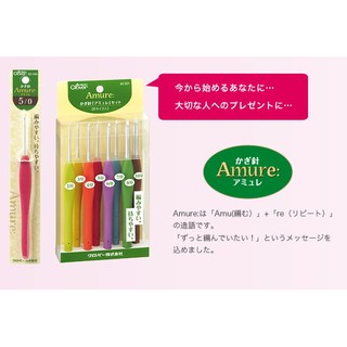 Clover 可樂Amure 鉤針組 毛線 編織