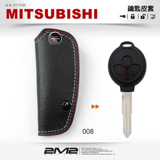 【2M2】MITSUBISHI COLT PLUS 三菱 汽車 晶片鑰匙 皮套 鑰匙包