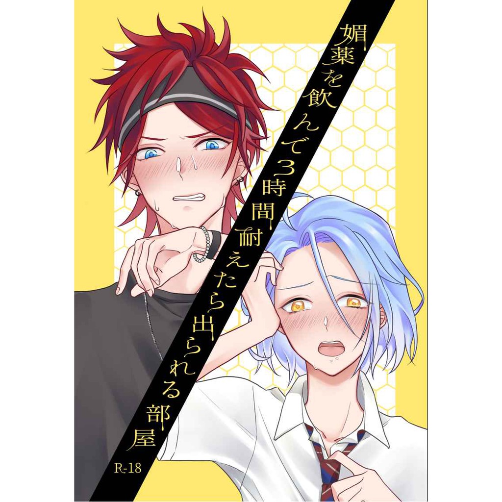 同人天城燐音的價格推薦- 2025年3月| 比價比個夠BigGo