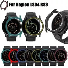 新品 適用於 Haylou RS3 LS04智能手錶保護殼 PC多彩運動手錶保護套 防塵 防摔 時尚個性表框 高清貼膜