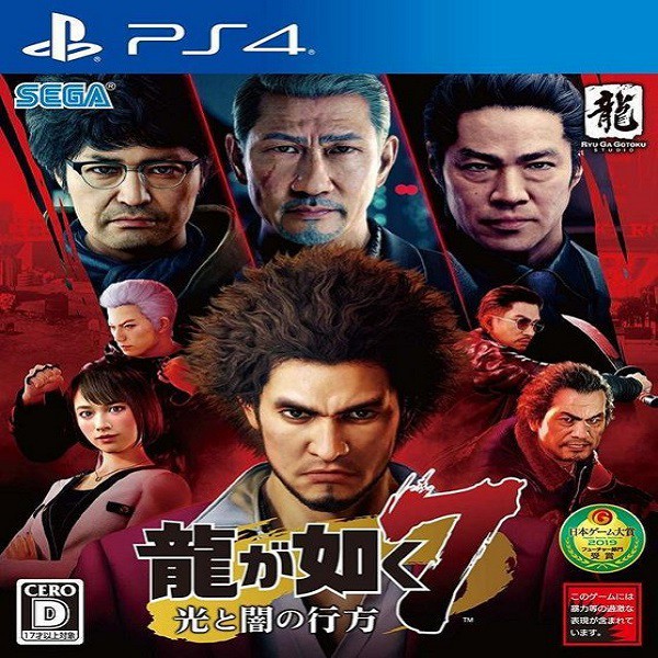 《PS4》【人中之龍7 光與闇的去向】中文版 全新品《小菱資訊站》