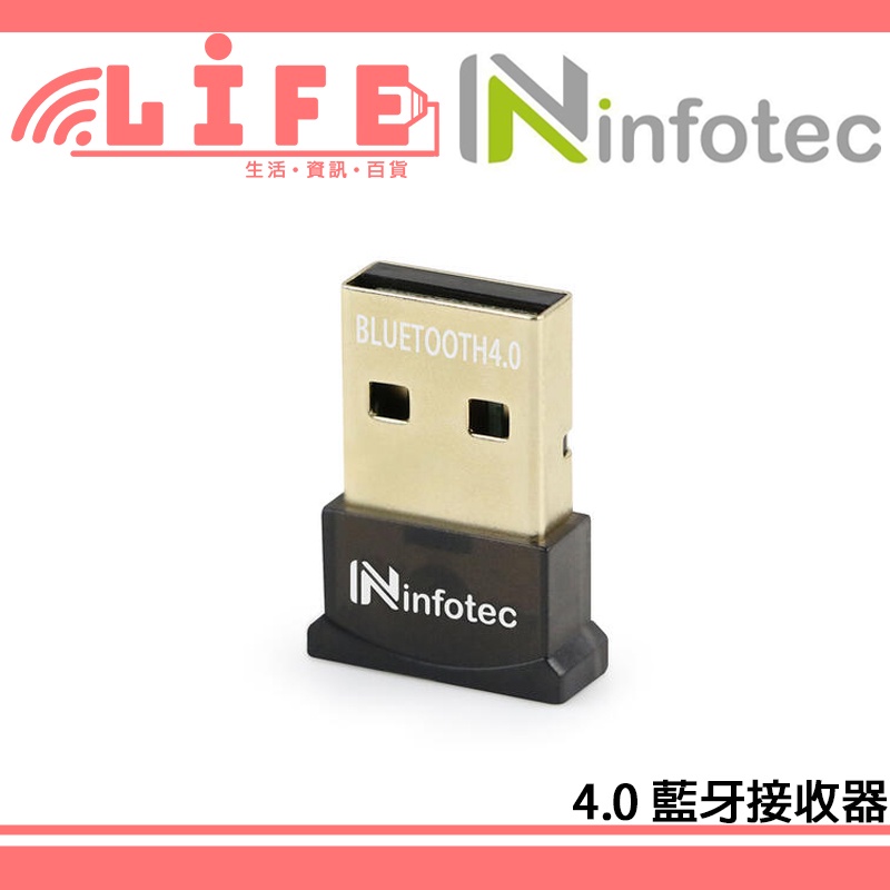 【生活資訊百貨】infotec 英富達 BS-V40 4.0 USB藍牙接收器