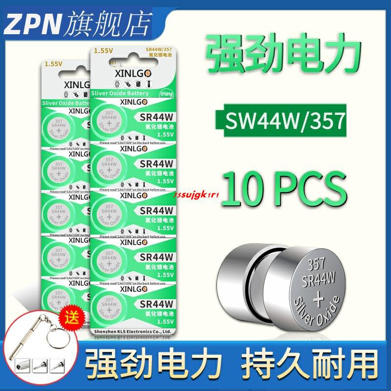 氧化銀1 55v紐扣電池sr44w游標卡尺357 Ag13 Lr44玩具電子手表用 蝦皮購物