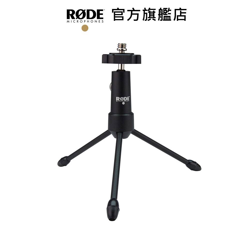 rode 麥克風 支架的價格推薦 - 2025年9月 | 比價比個夠BigGo