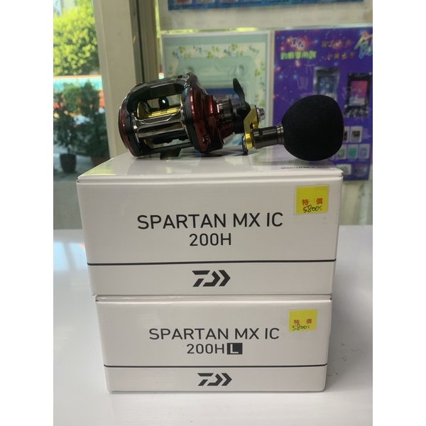 ［三重東區］DAIWA 平行捲線器 船釣小烏龜 小搞搞 SPARTAN MX IC 200H 小烏龜 海水 記米器小烏龜