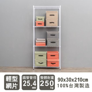 dayneeds 輕型四層置物架90x30x210公分(烤漆兩色)層架 鐵力士架 收納架 廚房架 置物櫃