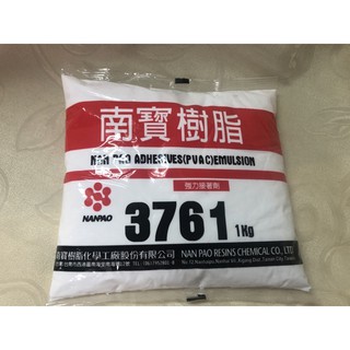 [創藝人美術社] 白膠 南寶樹脂 太陽樹脂
