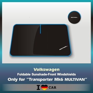 VW/福斯 T6 MULTIVAN 可收納前檔遮陽板 (升級版)