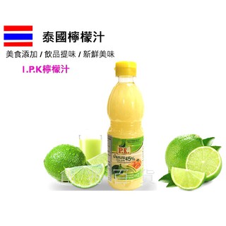 泰國 調味料 檸檬汁 泰國檸檬汁 檸檬水 調味料 PK檸檬汁 酸辣湯必備 檸檬 料理必備 新創兆百貨
