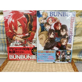Bunbun 優惠推薦 22年9月 蝦皮購物台灣