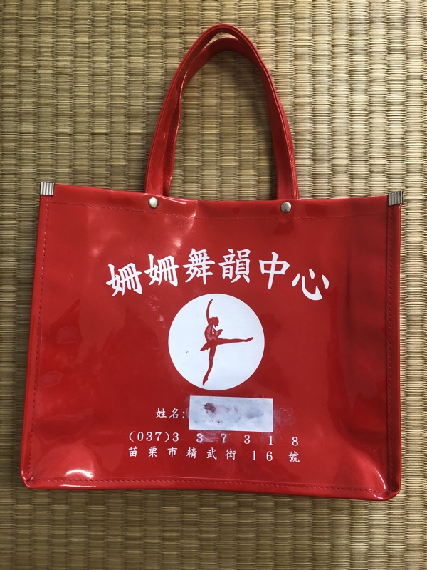 姍姍舞韻中心長袖舞衣 蝦皮購物