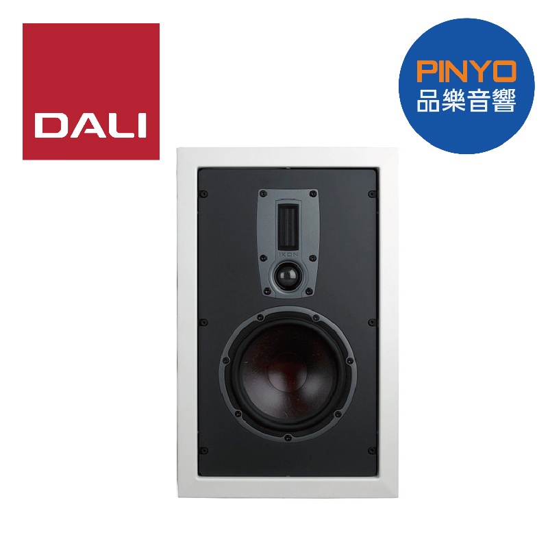 【歡迎詢價~】丹麥 Dali PHANTOM IKON 崁入式喇叭 ｜ 台北品樂音響 ｜