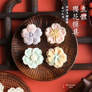 【嚴選商品 優先出貨】月餅模具家用模型印具做綠豆糕的模具糕點冰皮手壓式烘焙點心