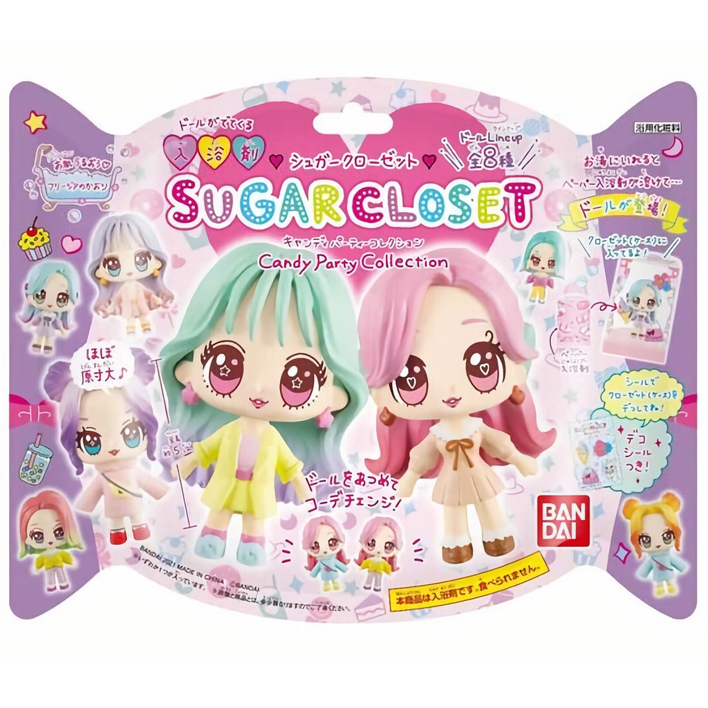【Dora美日代購】現貨 萬代 日本 時髦小女孩 Sugar Closet 公仔 泡澡 卡通 洗澡 玩具 沐浴球 入浴劑
