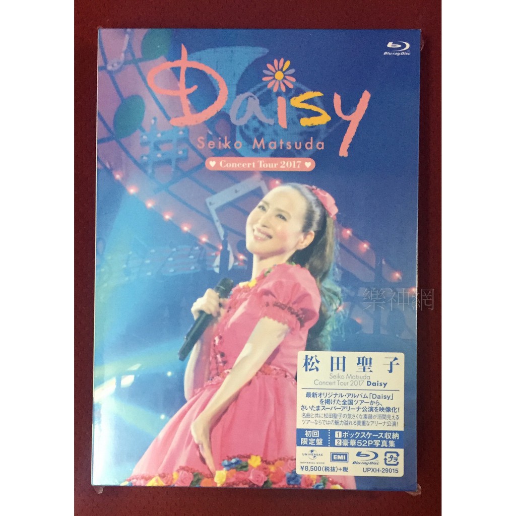 初回限定盤 松田聖子 Concert Tour 2017 Daisy
