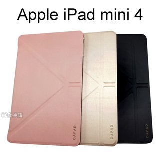 【Dapad】大字立架皮套 Apple iPad mini 4 (7.9吋) 平板