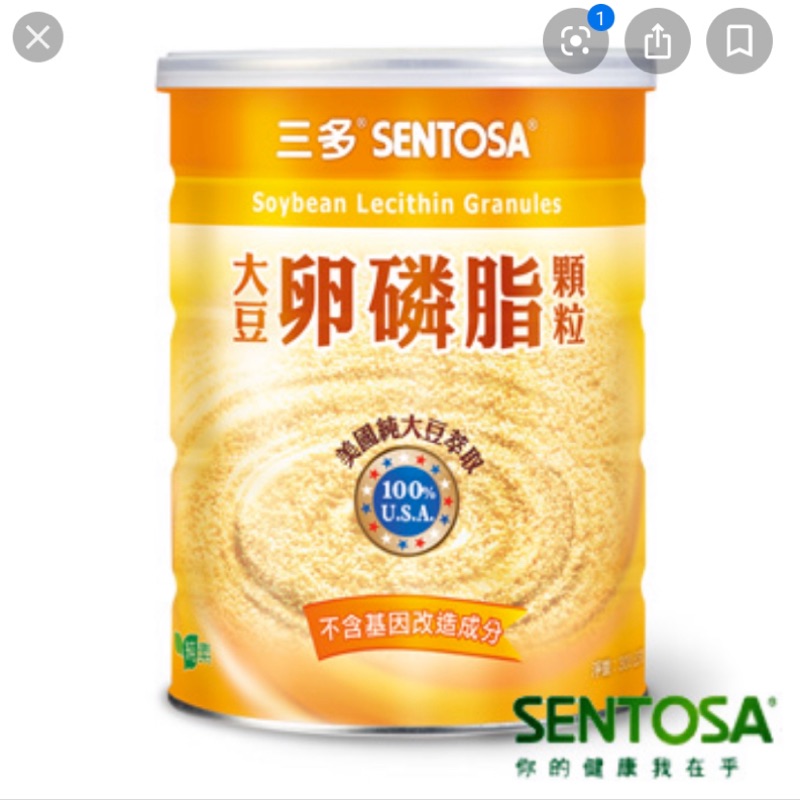 三多 大豆卵磷脂顆粒  300g 保存期限2020年 10月 全新未開 公司貨