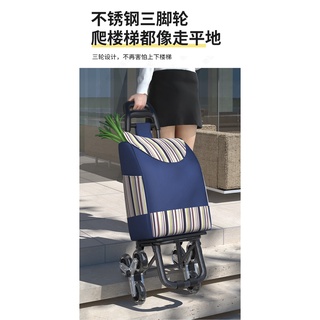 升級款靜音不鏽鋼粗管爬樓梯行李拉車 買菜小拉車+上袋 露營野餐車 折疊便攜拉貨拖車爬樓拉桿車折疊輕便小推車手拉車